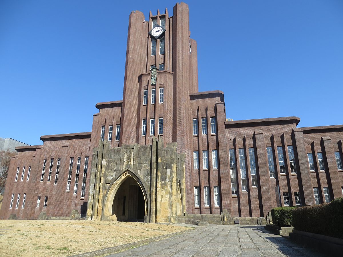 2019年2月17日,日本东京,东京大学校园.