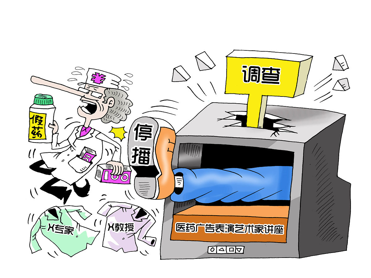 如何通过网络向媒体曝光问题？