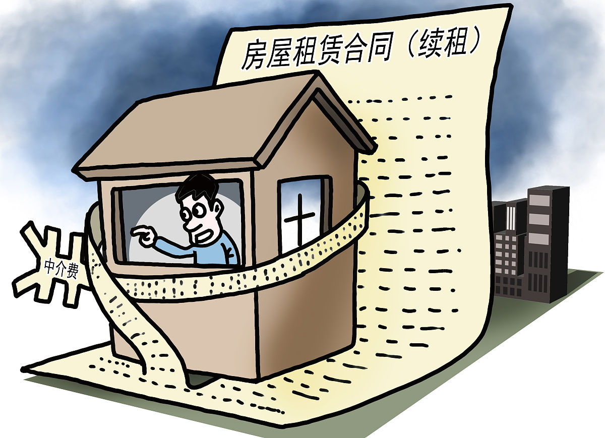 商住商品房买的时候是250万楼40年后怎么续费多少钱用250字帮我详细描述