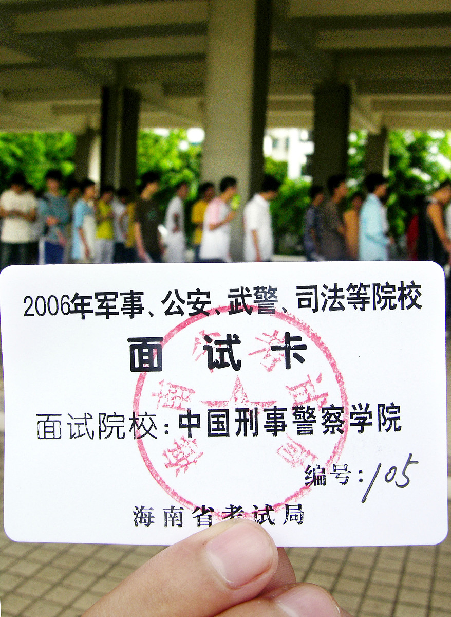 海南职业技术学院生化制药技术专业怎么样？ - 教学质量、就业前景分析