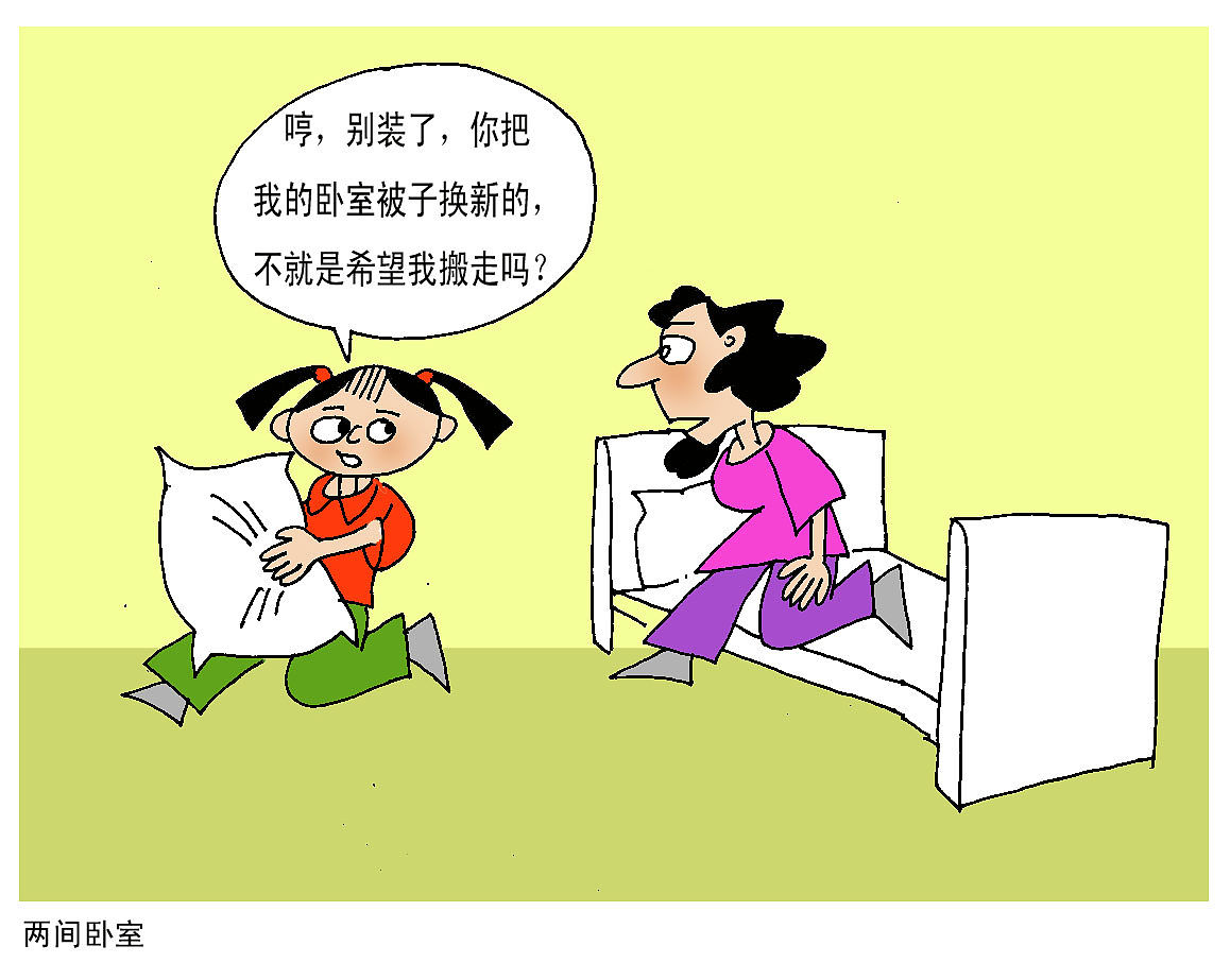 地狱笑话：一场恶魔之间的搞笑大赛