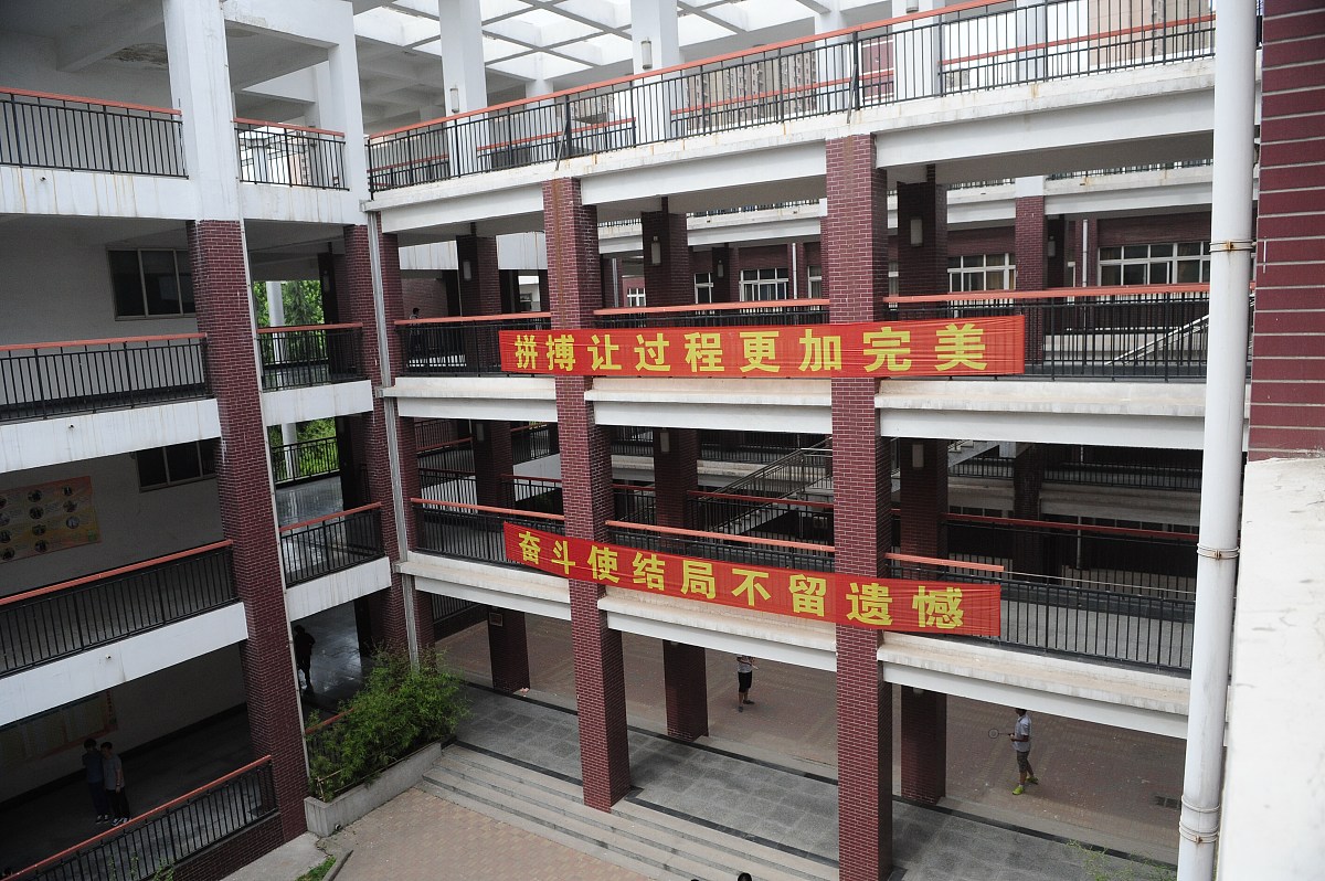 凯里市第一中等职业技术学校宿舍食堂情况调查