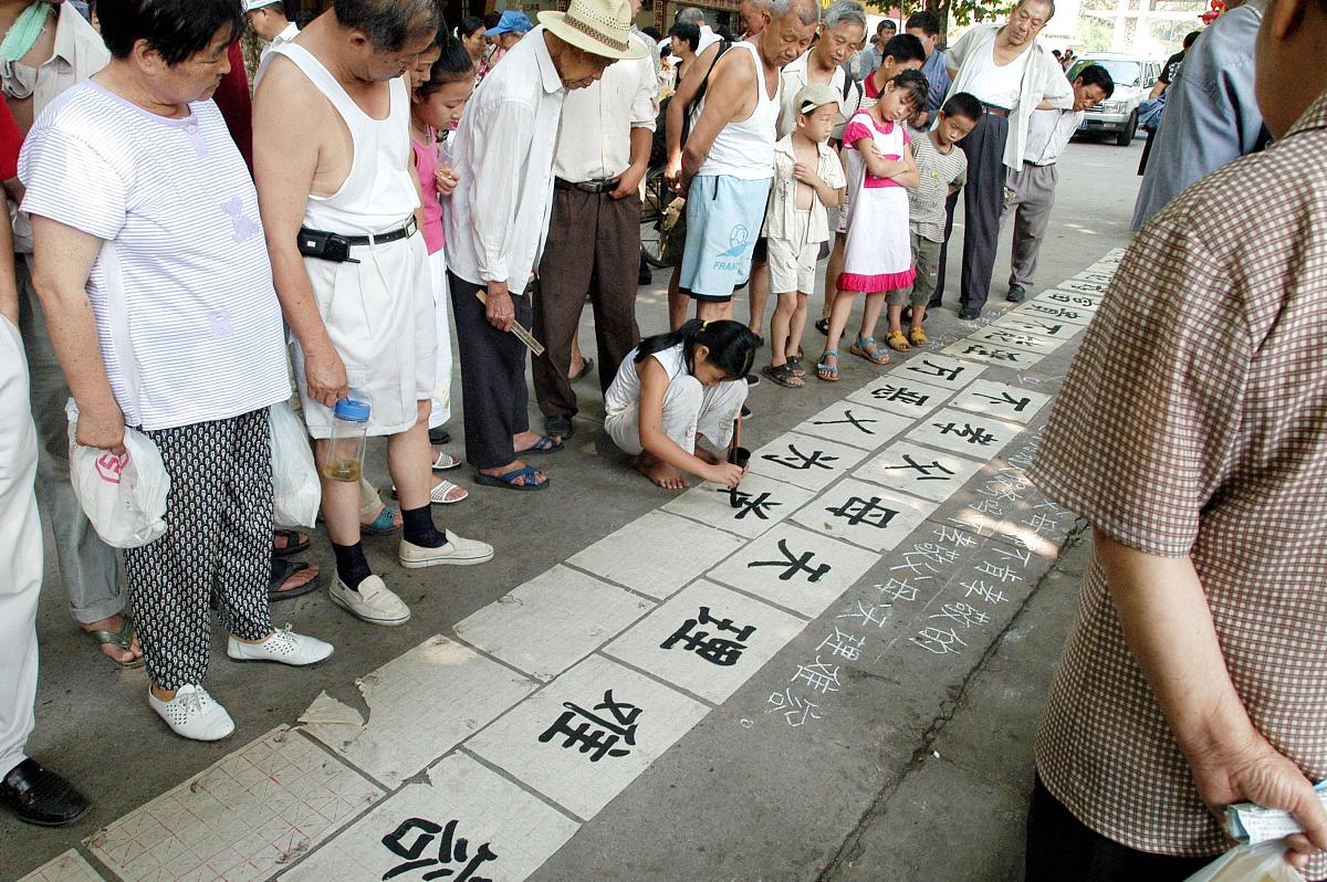 数字生命计划：一场危险的永生追寻