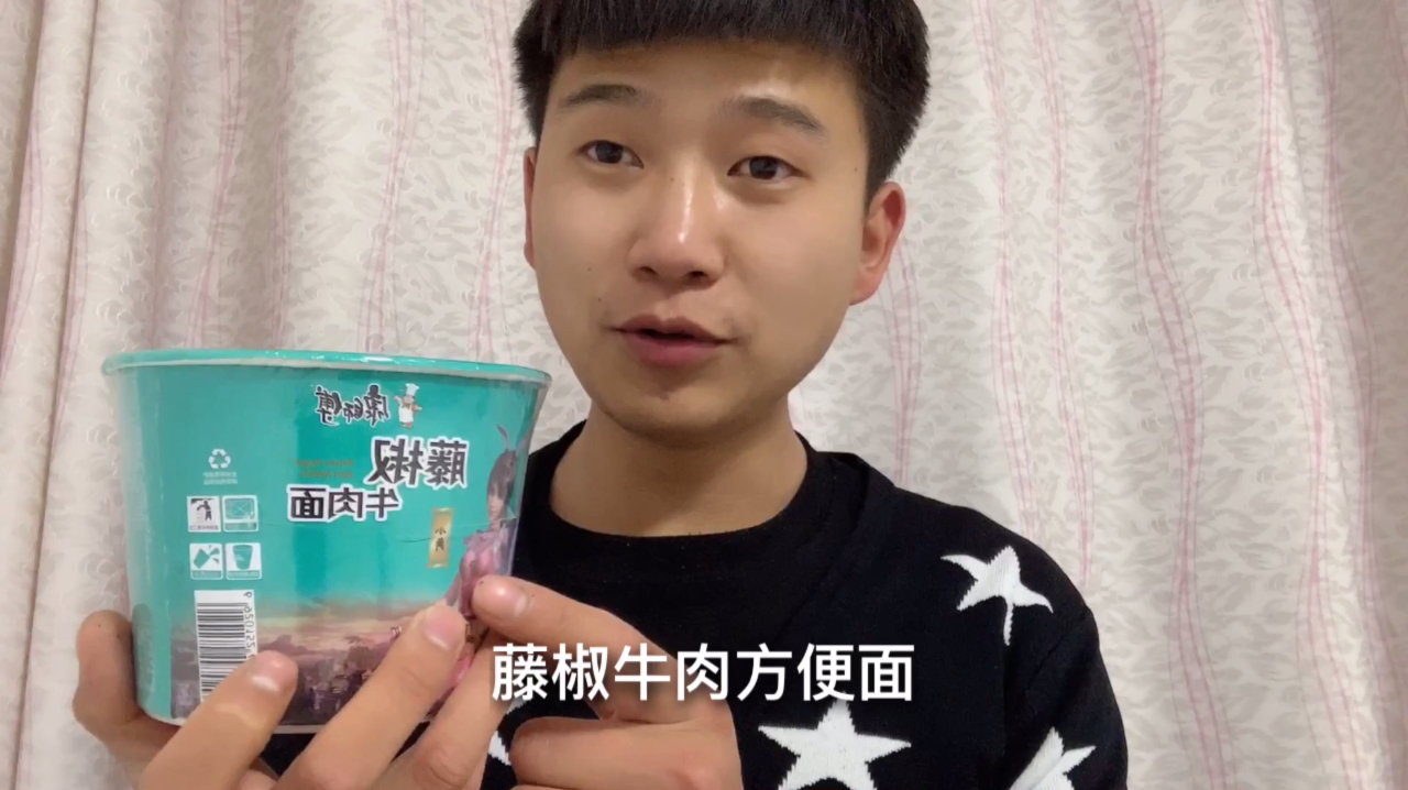 吃腻了红烧,香辣牛肉面,小伙试吃藤椒味牛肉面,发现了新天地