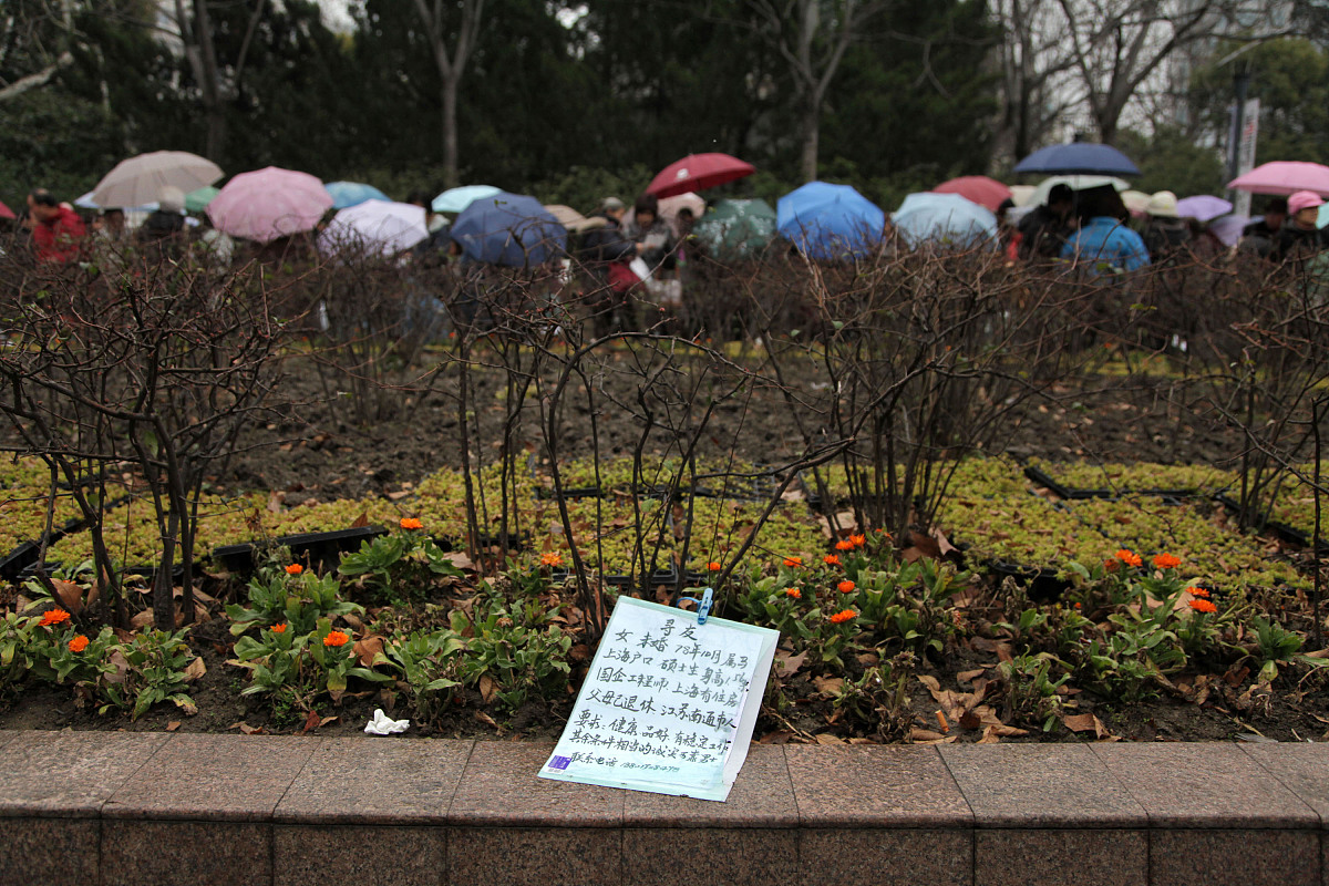 30岁还没结婚的女人，