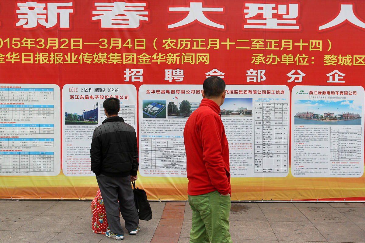 新乡学院人力资源管理专业就业前景