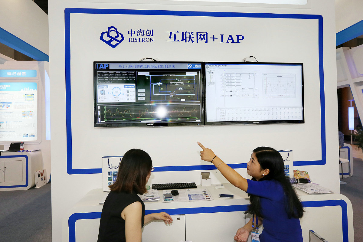 四化信息科技(深圳)有限公司 - 软件开发、系统集成、网络安全、云计算、大数据分析