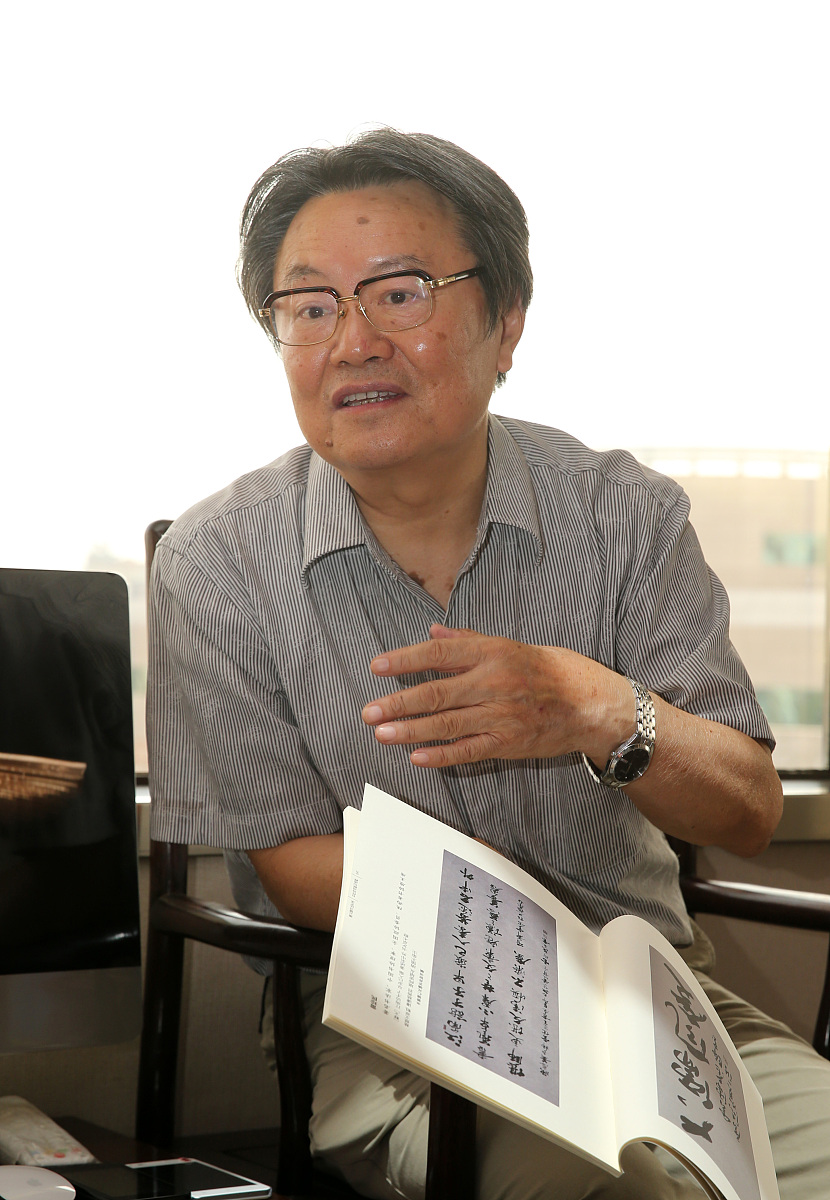 任苏成：中国现代社会学家简介