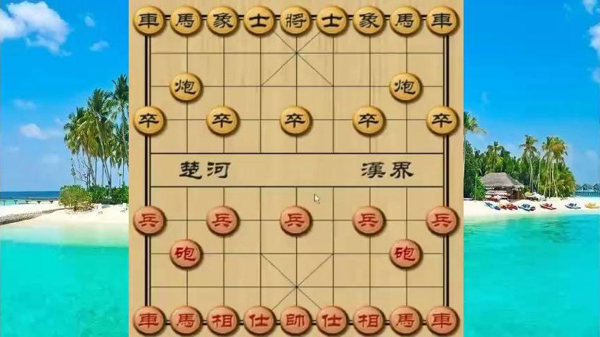八卦讲棋