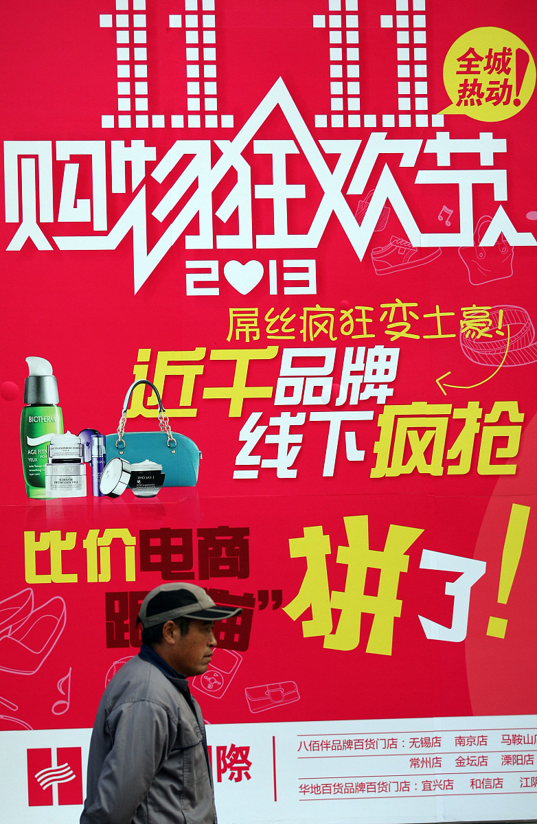 双十一饰品促销口号，10字以内，闪耀你的美丽！