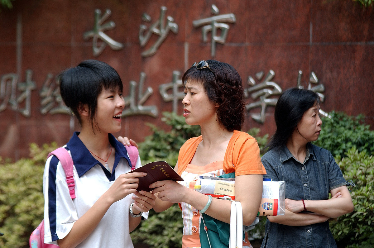 南京中专学费多少钱？2023年最新预估与解析