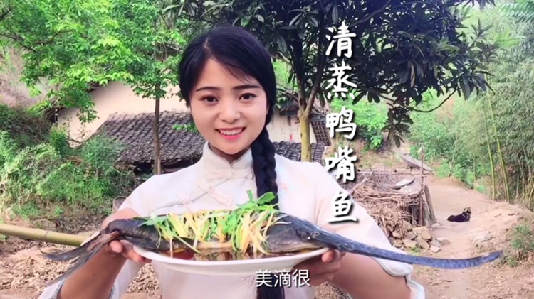 75岁外爷过生日,第二道菜:清蒸鸭嘴鱼!