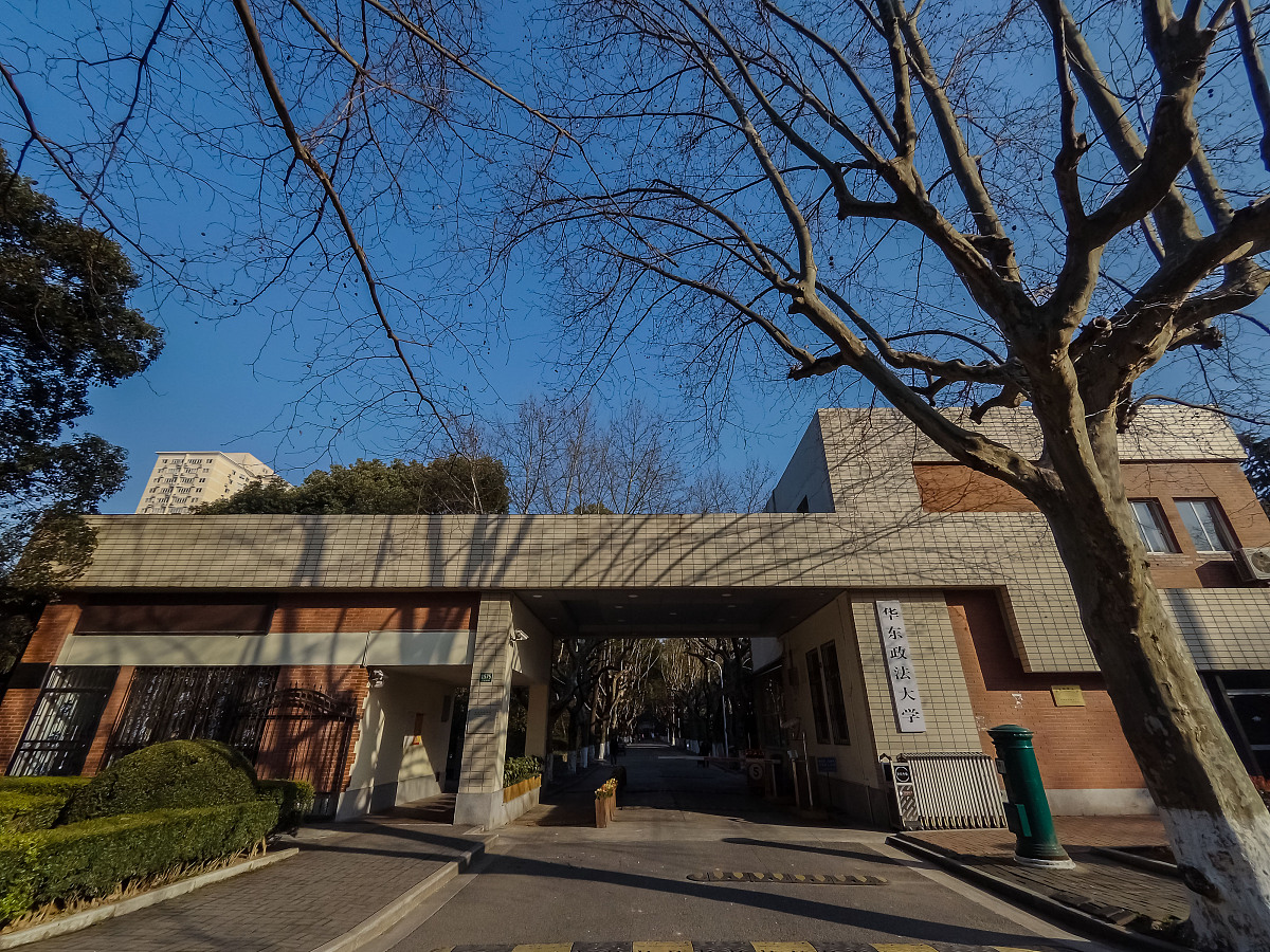 ***_***2017年03月15日,上海,华东政法大学是新中国创办的第一批高等