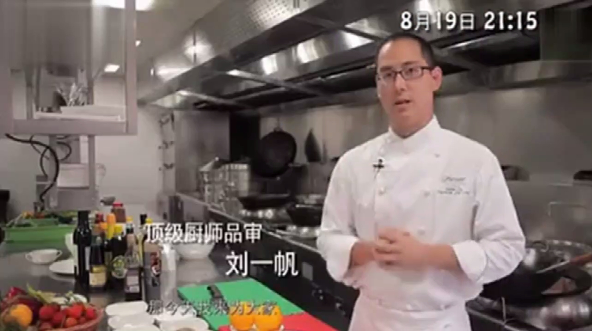 顶级厨师:刘一帆教你如何简单制作鸭胸肉,加上橙子才是关键!