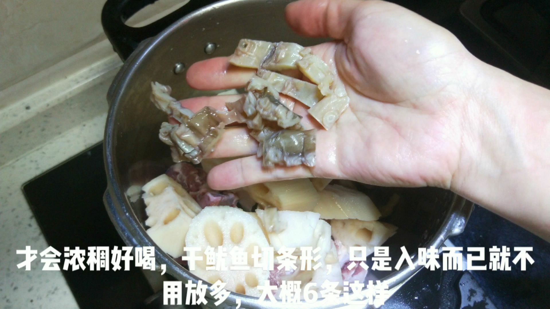 汕尾宝妈看宝爸加班辛苦焖啤酒鸭 莲藕骨头鱿鱼干汤犒劳犒劳宝爸