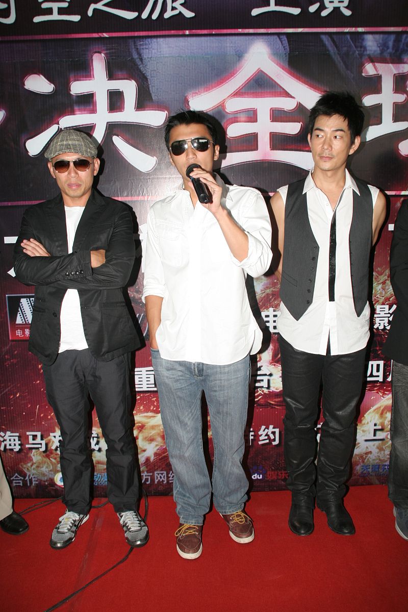 2008年7月16日,上海,动画电影《风云决》上海举办全球首映典礼.林超贤
