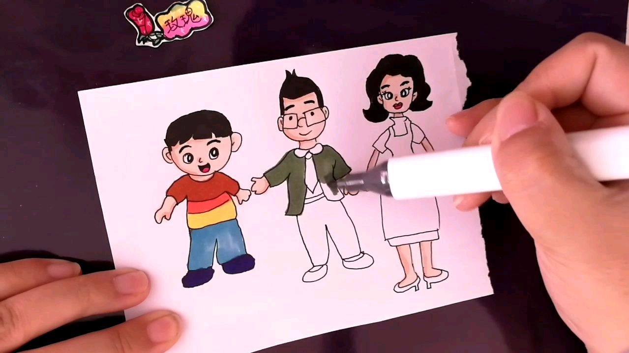 简笔画幸福一家人