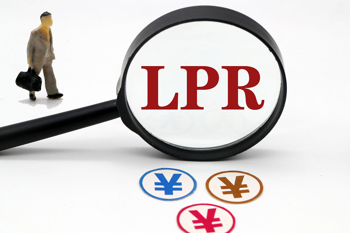创意配图:lpr利率,lpr贷款,市场报价利率