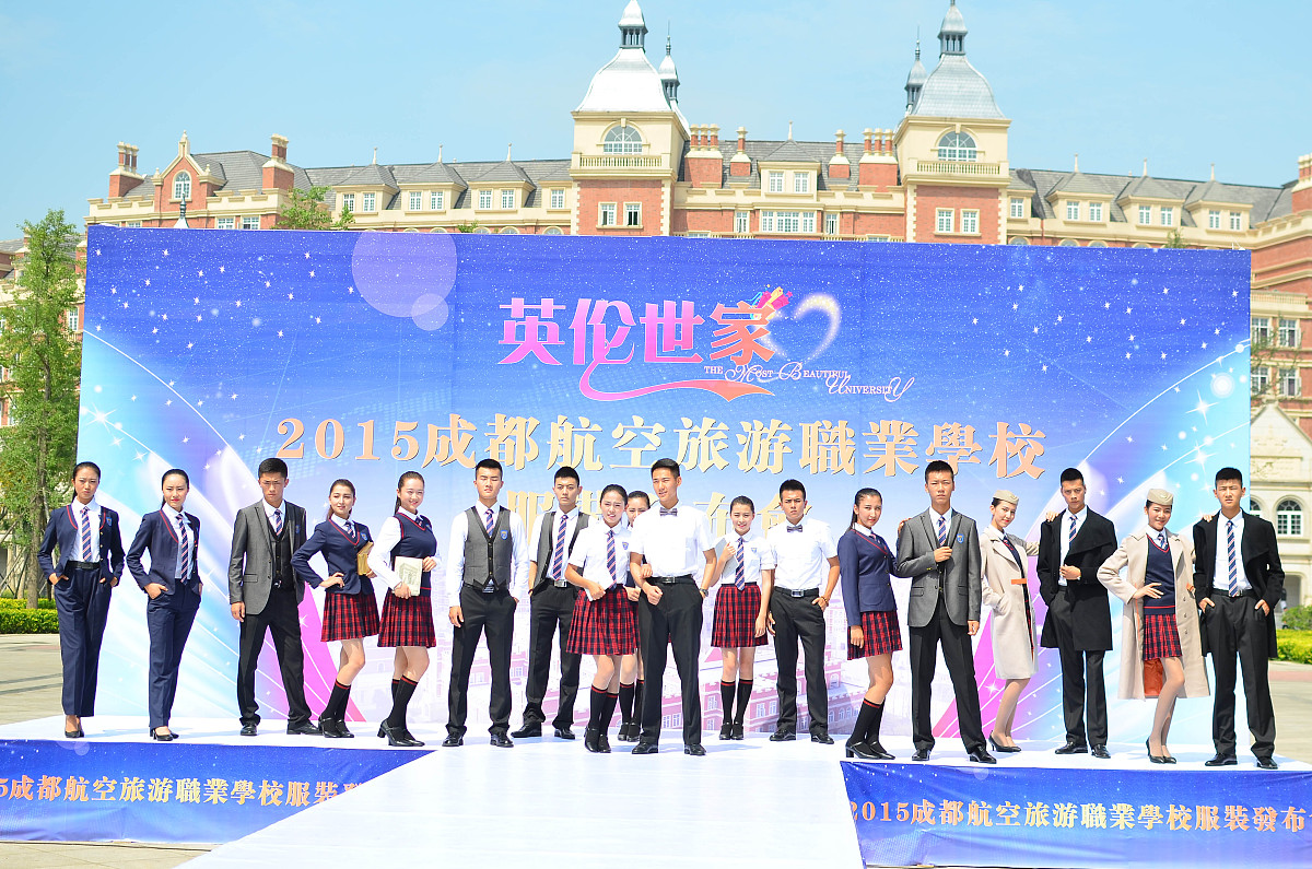 成都航空技术职业学院怎么样好麽