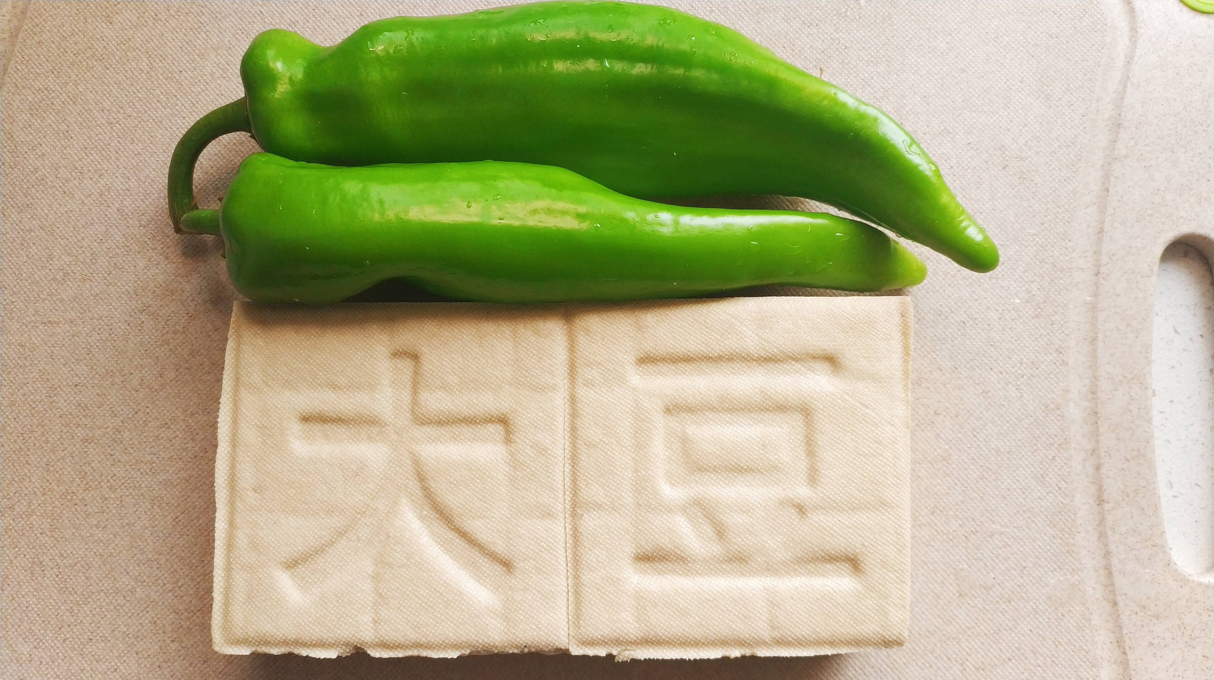 豆腐换一种吃法,和青椒一起做,天天吃都不腻,比肉还香