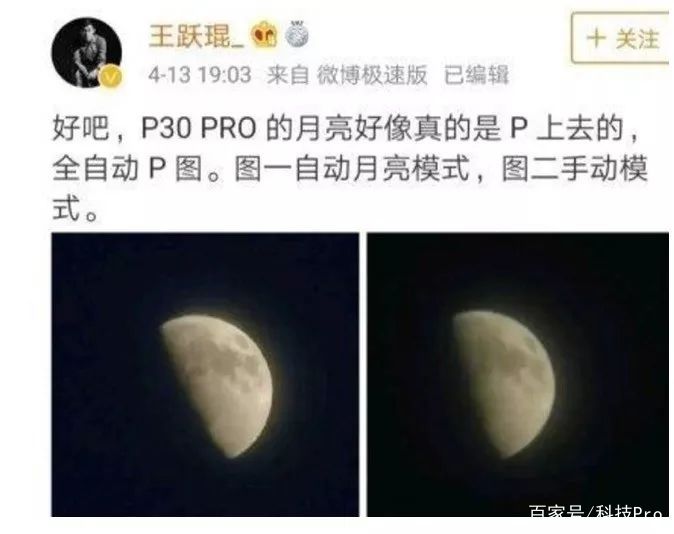 P30 Pro：“P月”风波背后，我们是否将华为捧得太高？-锋巢网