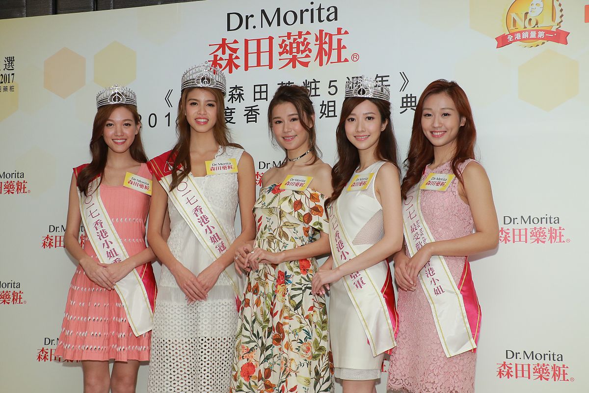 2017年9月8日讯,香港,明星出席护肤品牌的颁奖典礼.黄玮琦 雷庄儿 黄
