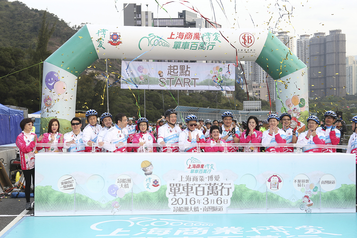 2016年3月6日,香港,单车百万行活动.***_***