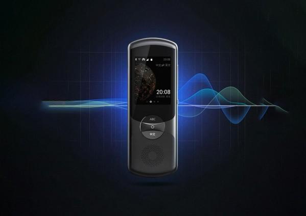 出境游玩必备翻译机推荐 科大讯飞翻译机2.0