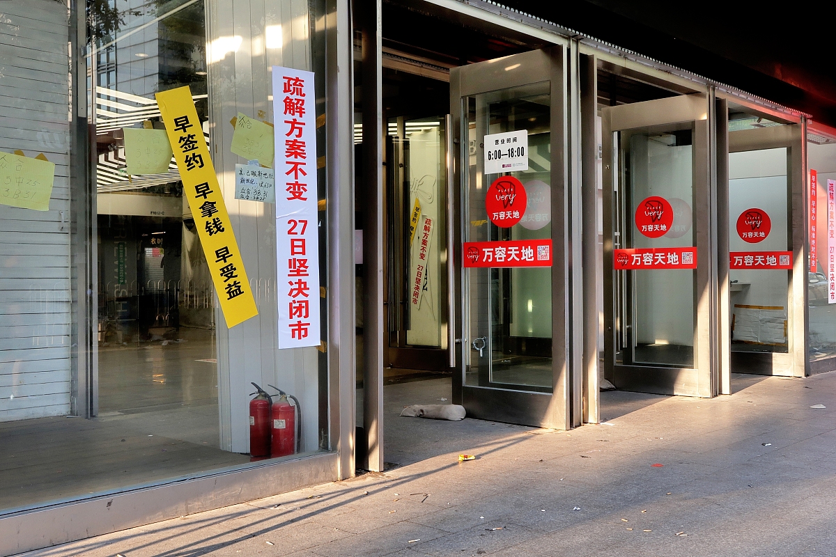***_***2017年6月26日,北京.北京动批万容天地批发市场即将闭市,现场