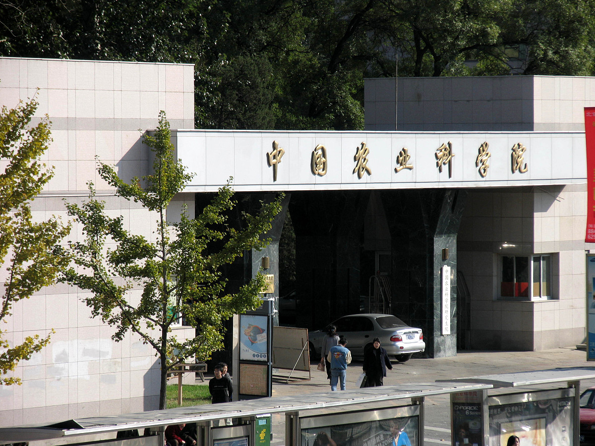 北京农业职业学院经济管理专业怎么样？就业前景、课程设置及发展空间