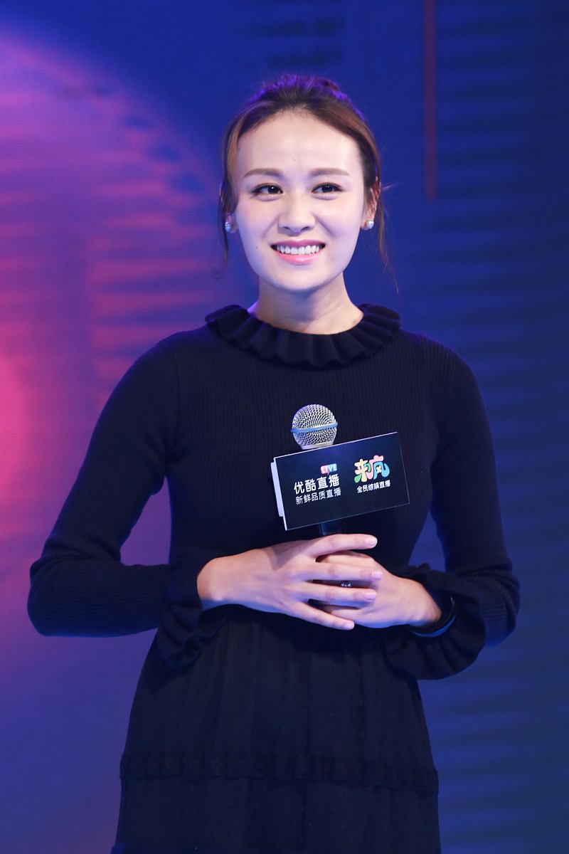 2016年08月30日,北京,众明星出席优酷全直播战略发布会.***_***叶一茜