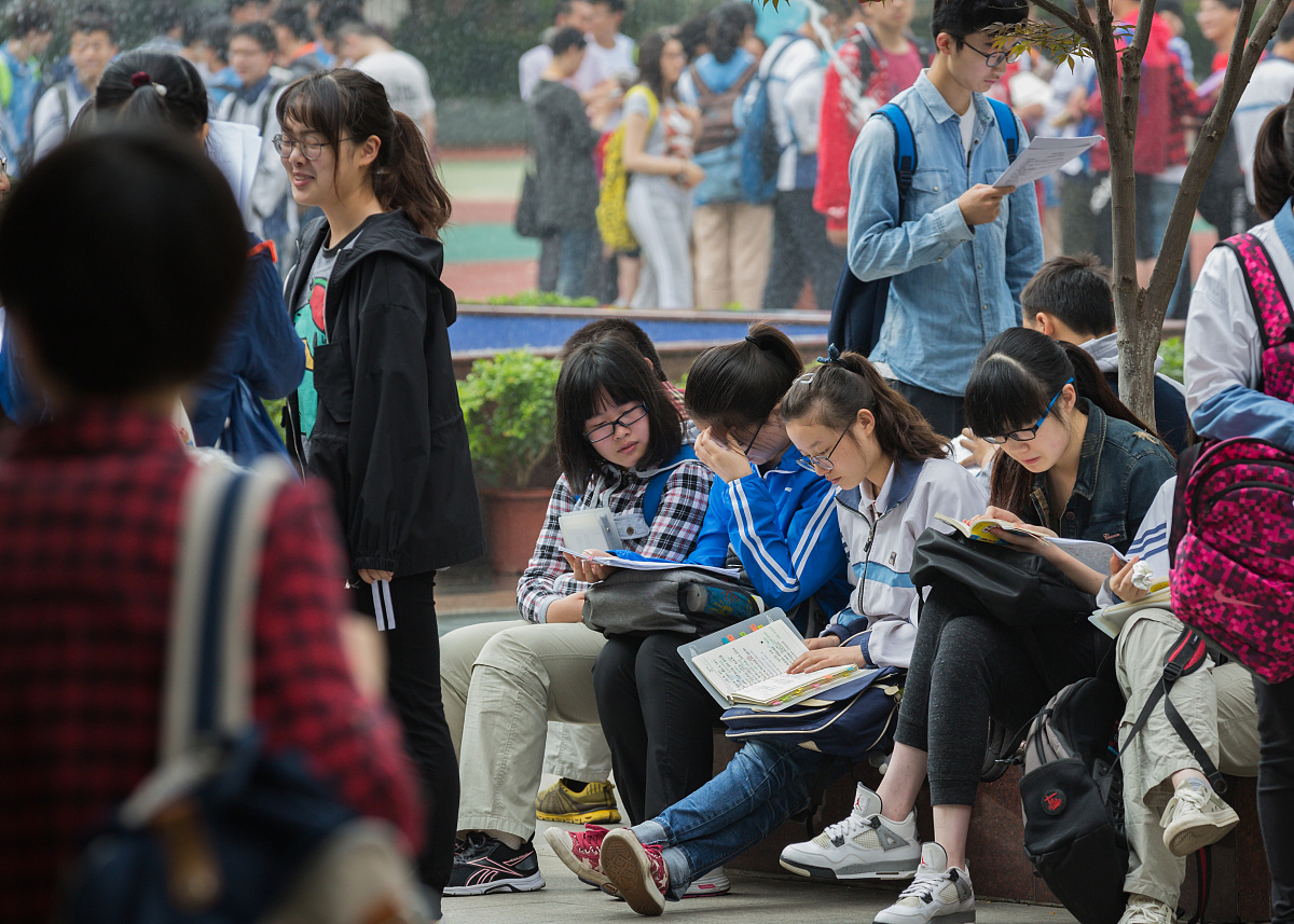 高考排位是什么意思