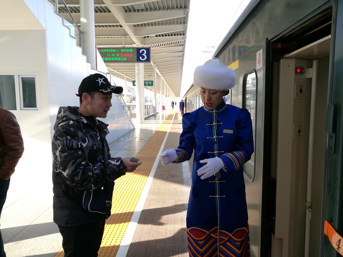 成都城市建设技工学校铁路乘务安检方向专业介绍