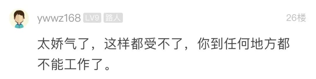 聊天回嗯被批评是什么情况?终于真相了,原来是这样!