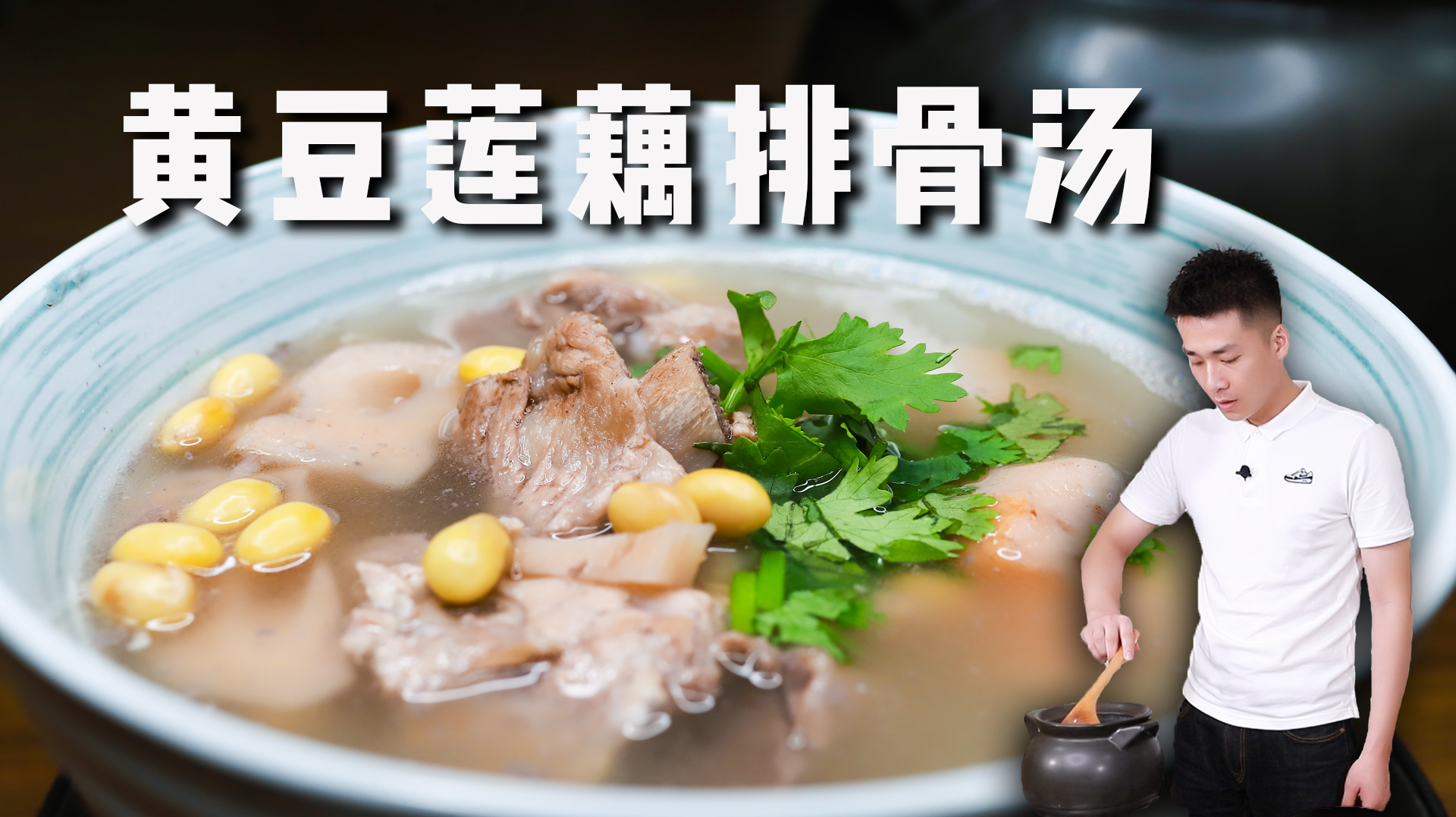 秋天到了,教你做魏无羡最爱的汤,祛湿消水有一手!