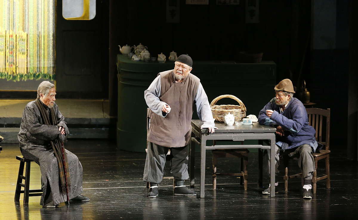 《茶馆》读后感：老舍笔下的时代变迁与人间百态