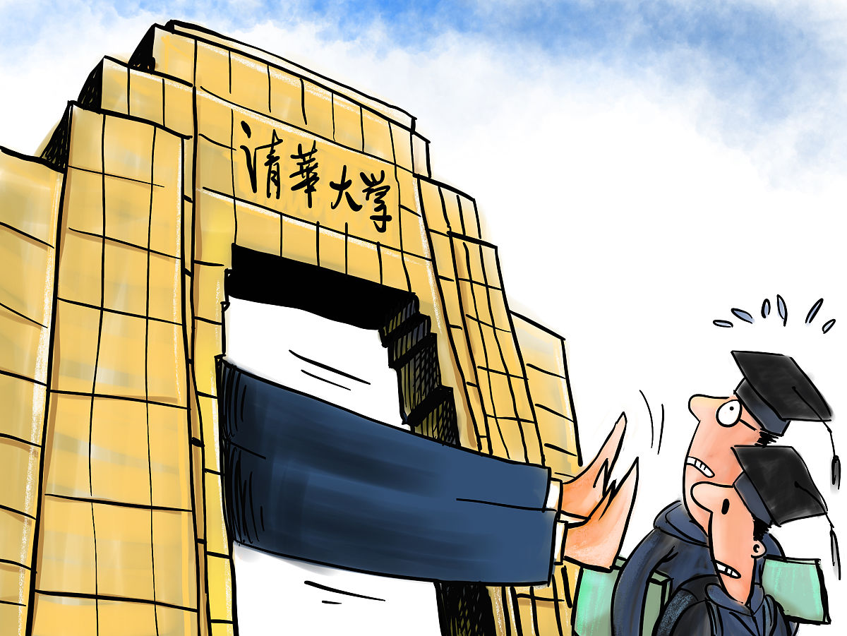 我很痛苦因为我没考上清华