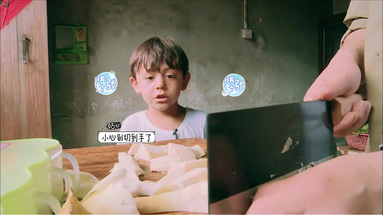 村长切菜切到手,诺一:你要死了吗,太可爱了!