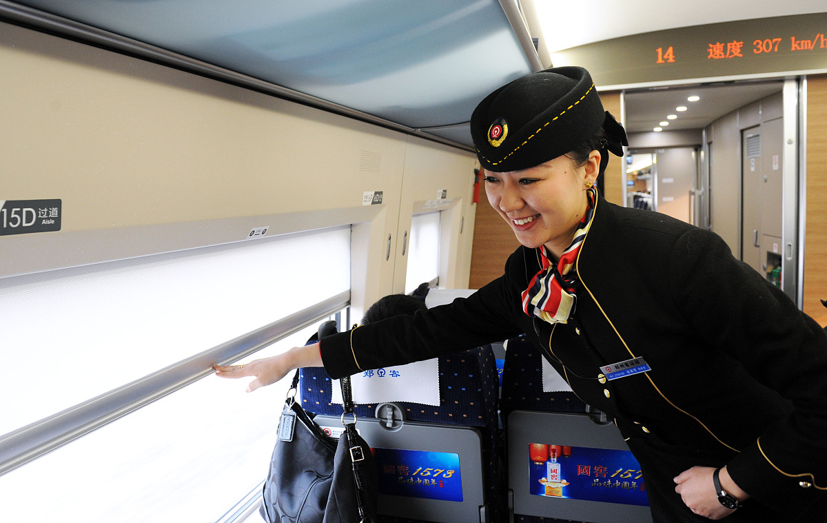 贵州省邮电学校高铁乘务专业招生标准 - 培养高素质高铁乘务员