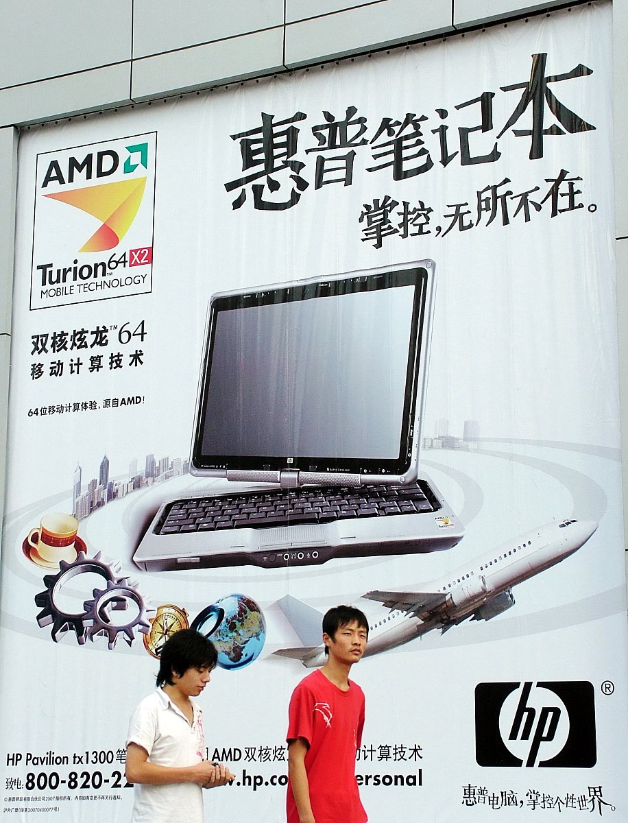 计算机广告制作专业课程详解：掌握这些课程内容