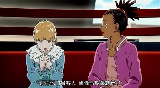 Life is a Canival,成败无所谓,释放情感才是真谛,简评音乐动画《卡罗尔与星期二》