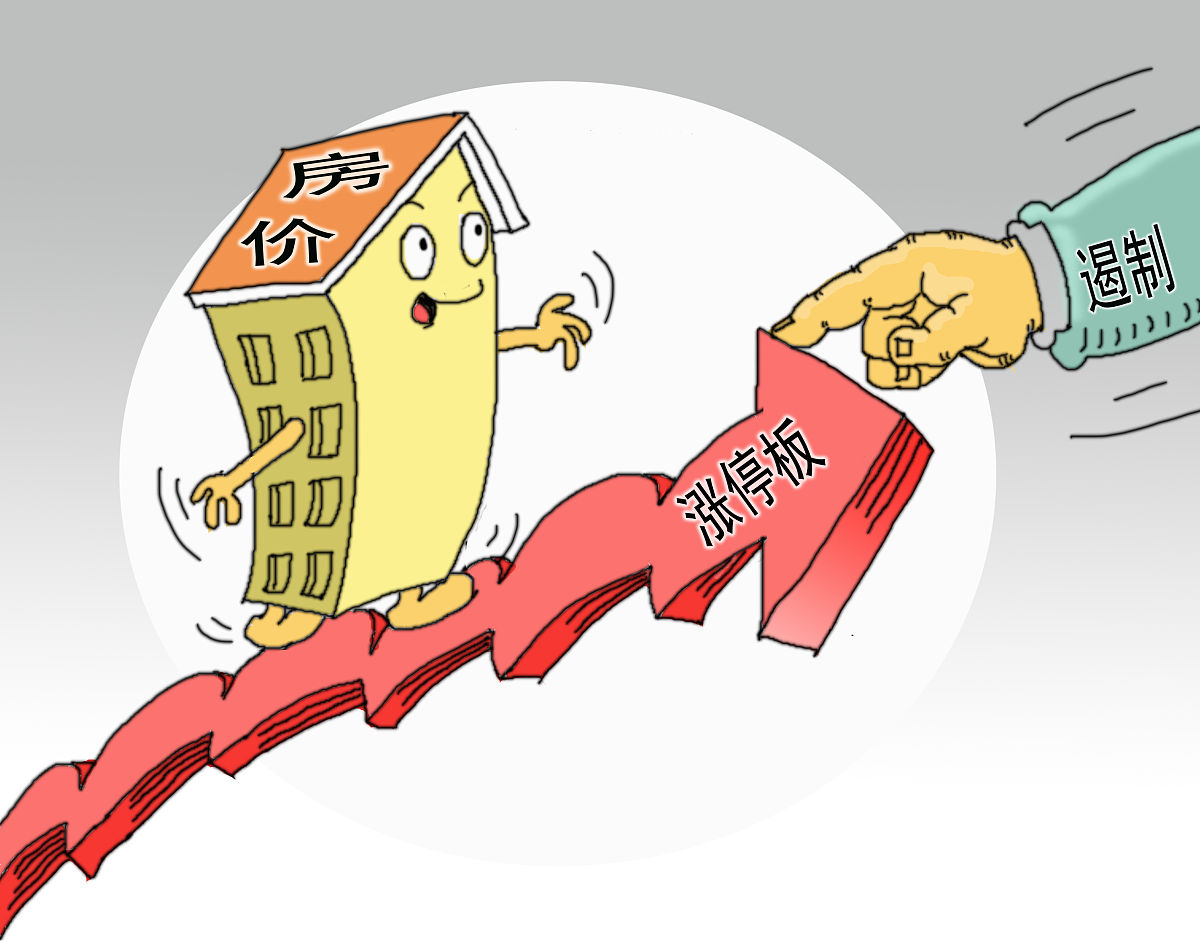 央行四箭齐发稳楼市，经济新篇章已开启！