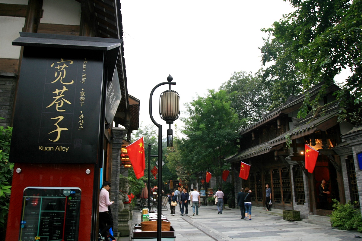 成都旅游攻略：必去景点、美食、文化体验