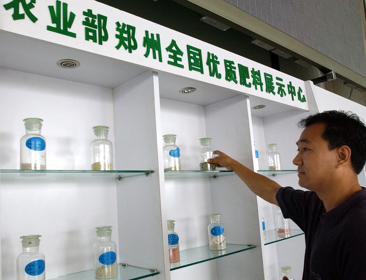地轮周长1.8米，笼距45.5厘米，如何计算肥量