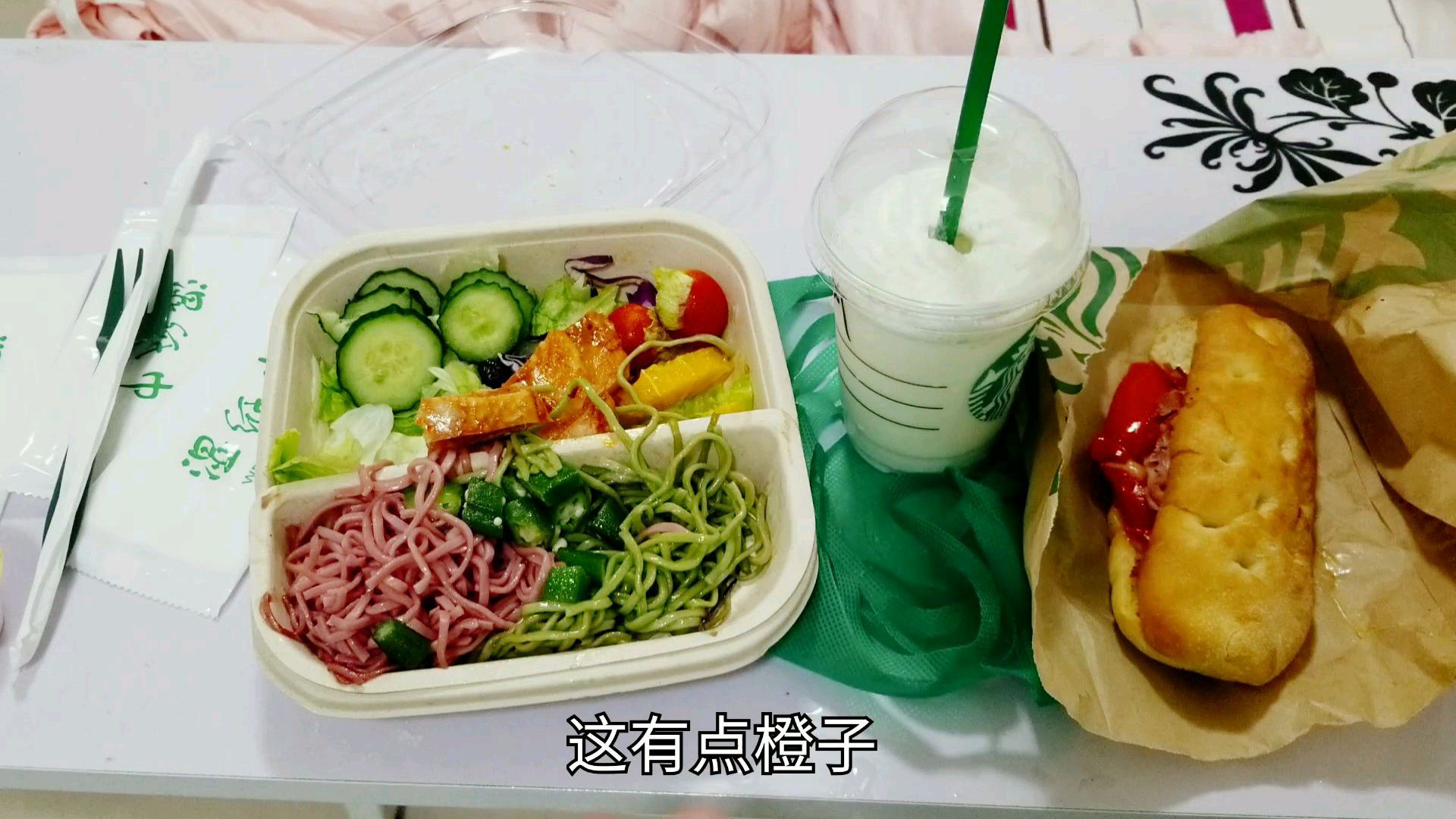 外卖110元“星巴克午饭”,鸡排沙拉就要45元,月薪几万吃得起呢