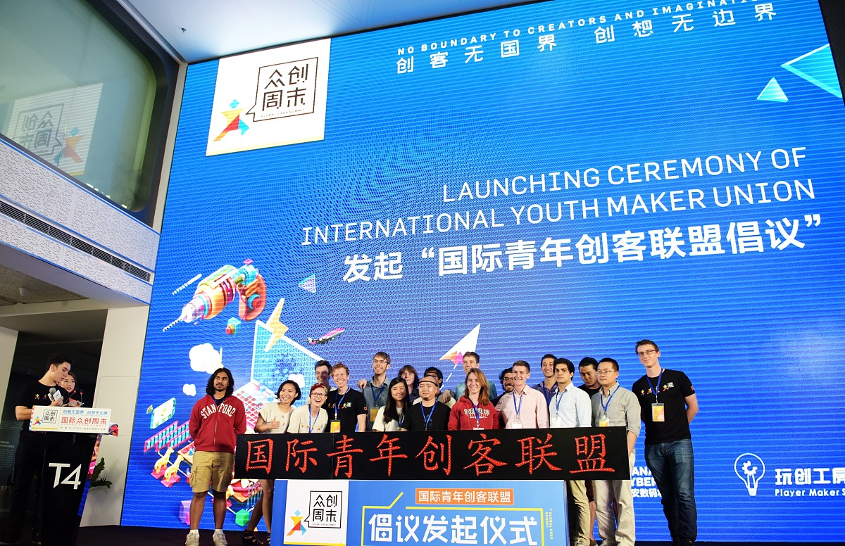 世界水日来临之际义乌工商职业技术学院举办节水知识竞赛活动方案