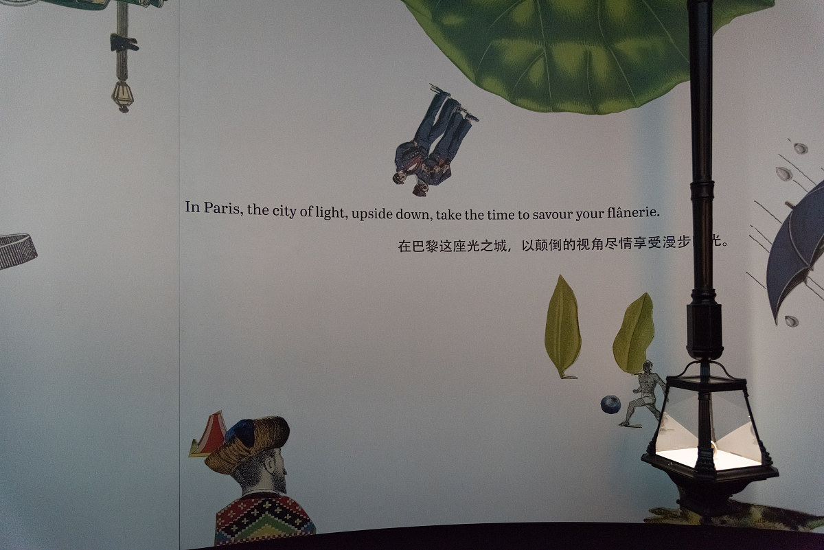 ***_***2017年4月15日,上海当代艺术博物馆1楼爱马仕"奇境漫步"展第二
