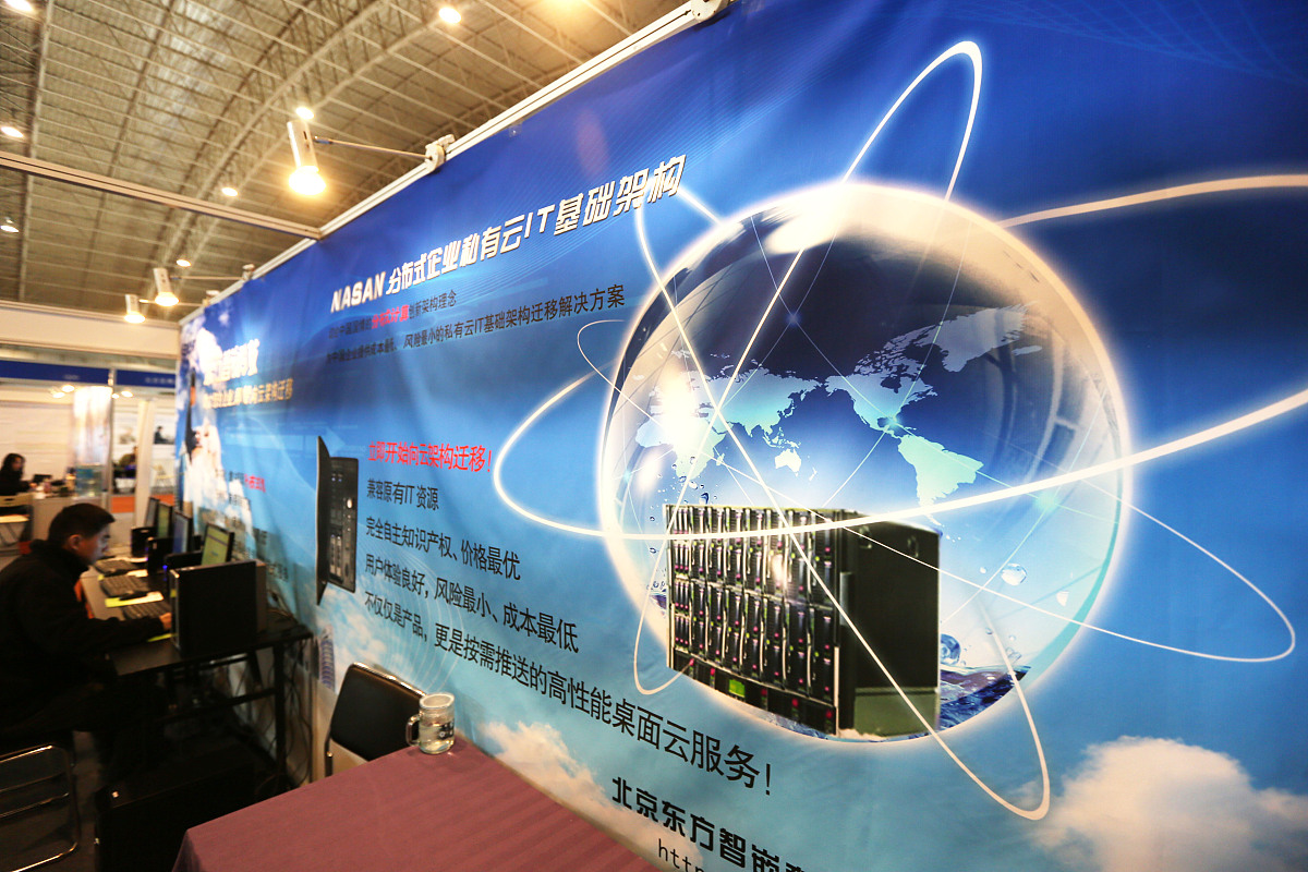 重庆电讯职业学院2023年春季单招招生简章