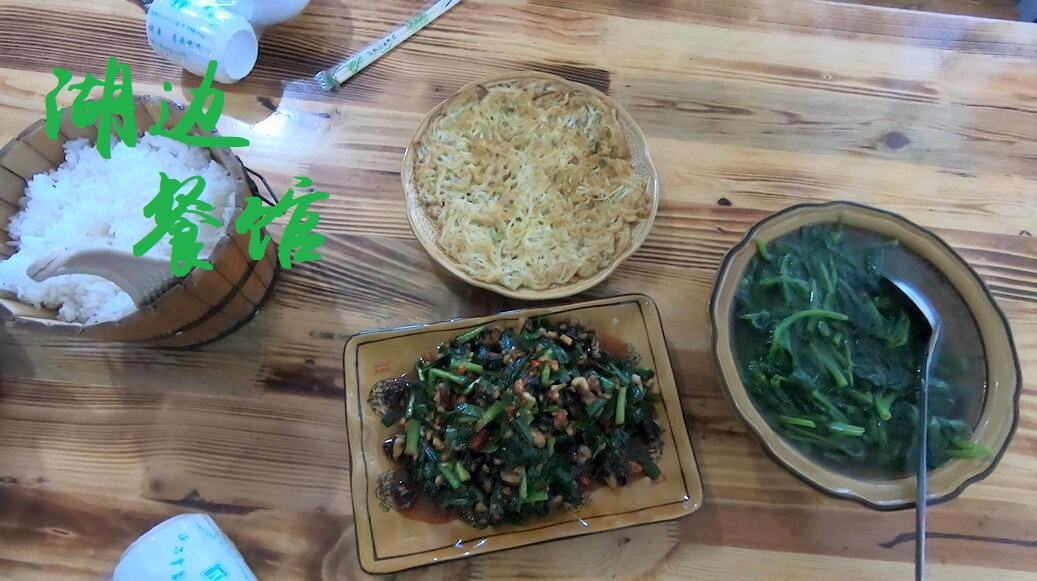 云南澄江抚仙湖边的餐馆,旅者100块钱点了3个菜,你觉得值么?