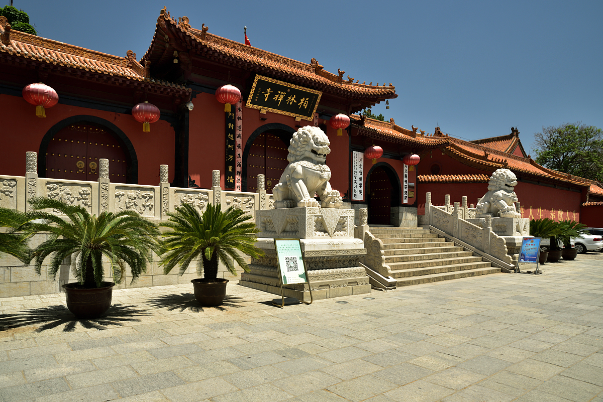 介绍下赵县柏林禅寺